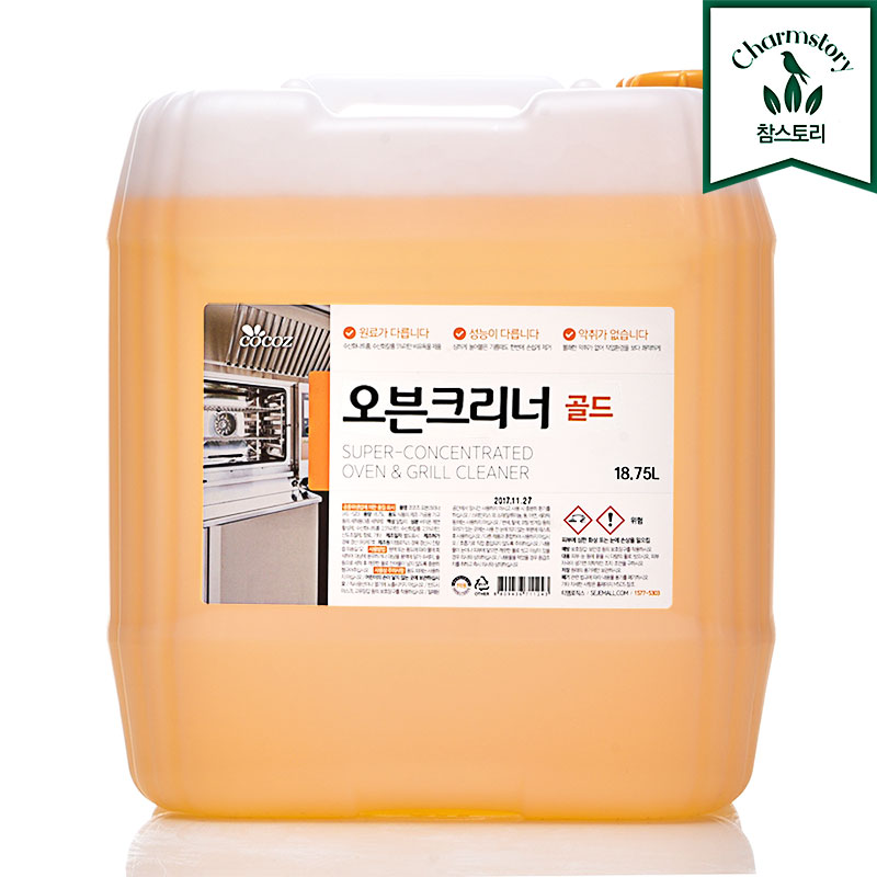 charm_009a_오븐크리너_대용량_말통_골드.jpg