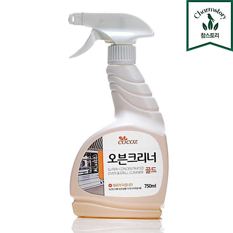 charm_009c_오븐크리너_가정용_분무_휴대.jpg